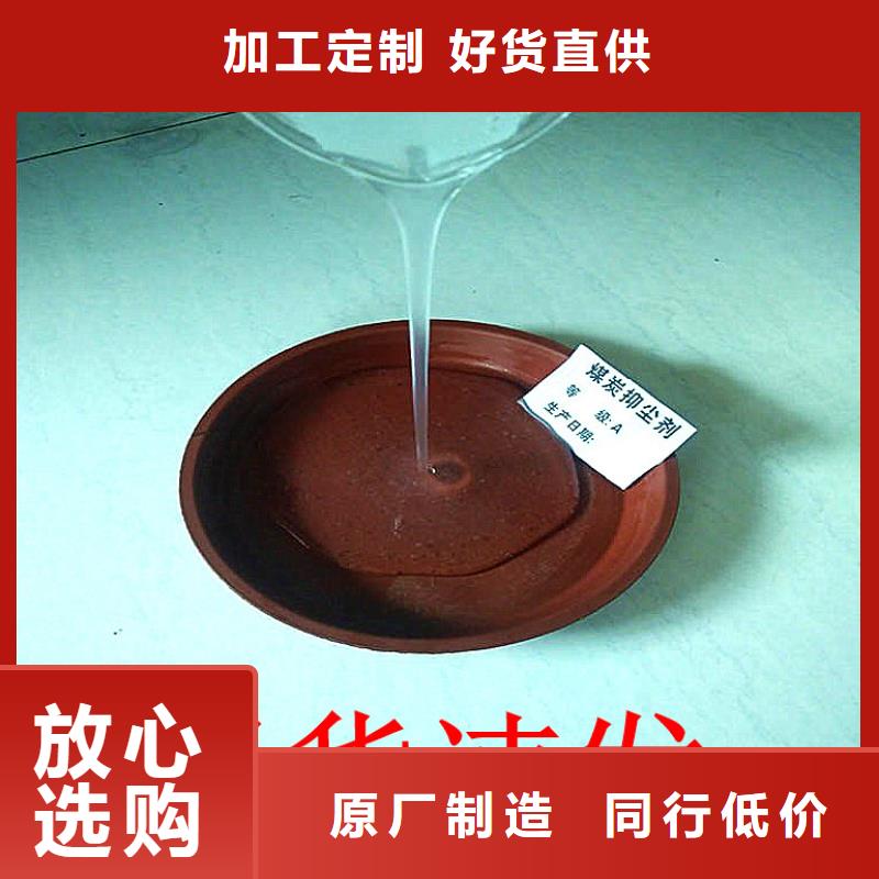 臭氧治理溶液生产厂家