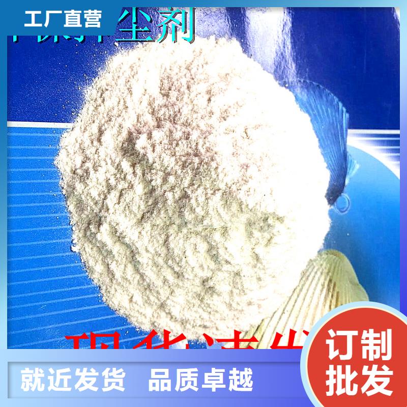 道路降尘剂实力生产厂家