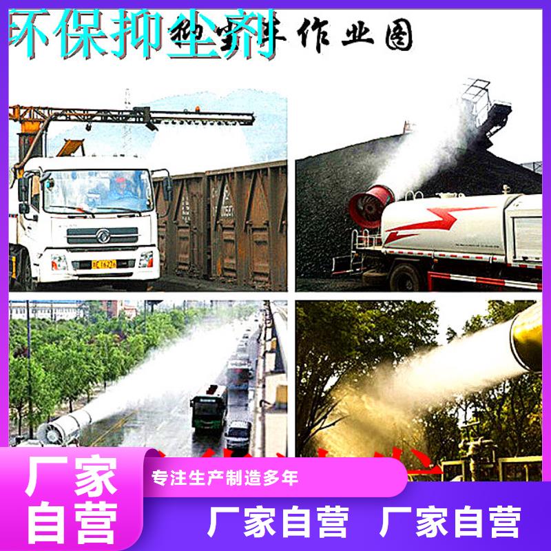生物酶降尘剂生产厂家