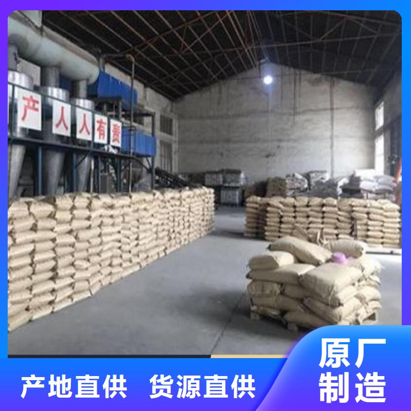 生物酶降尘剂实力生产厂家