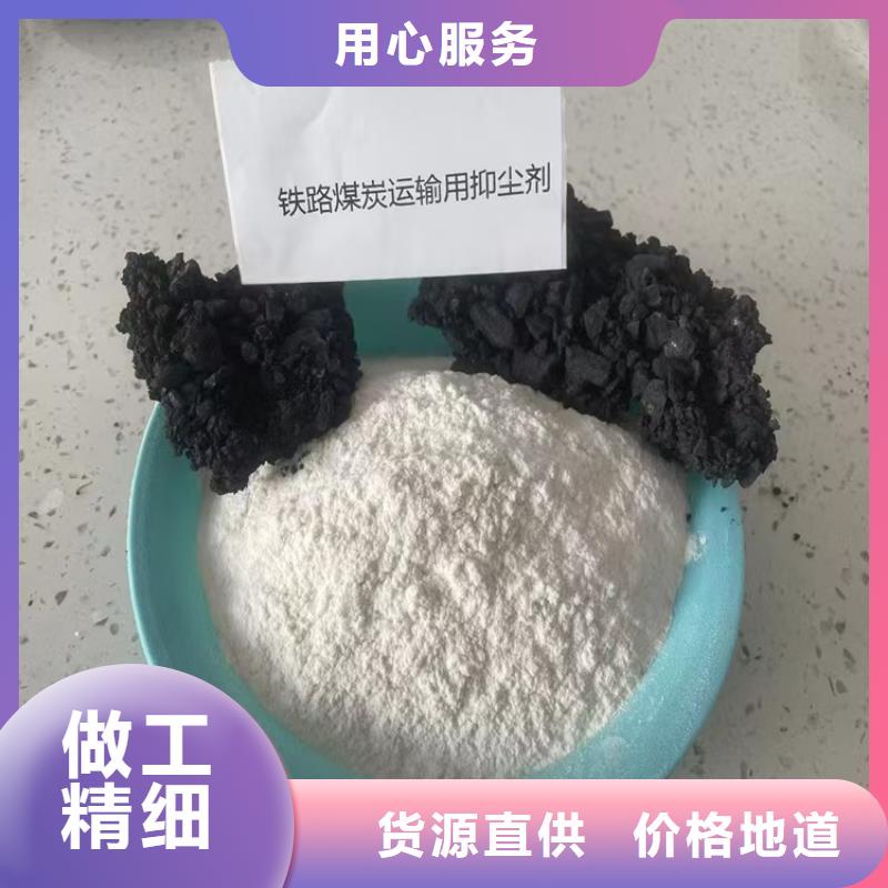 臭氧治理溶液生产厂家