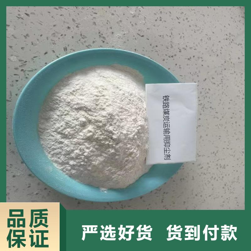 生物酶降尘剂实力生产厂家
