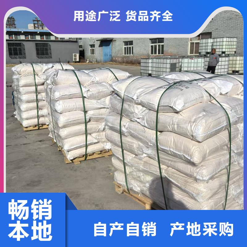 生物酶降尘剂生产厂家