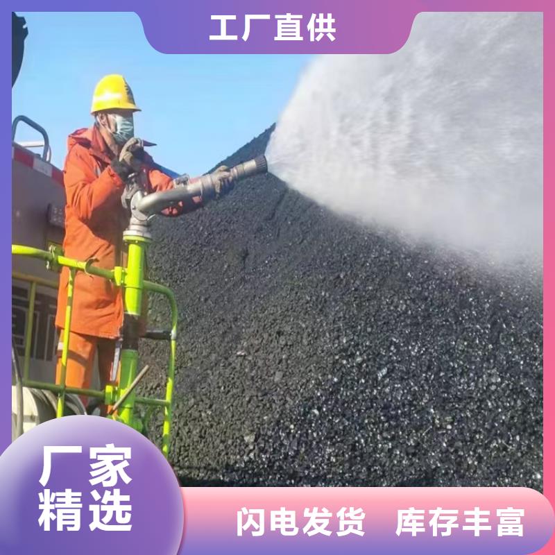 生物酶降尘剂厂家