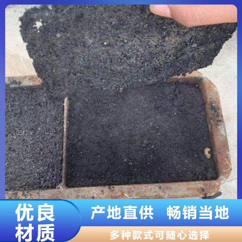 生物酶降尘剂生产厂家
