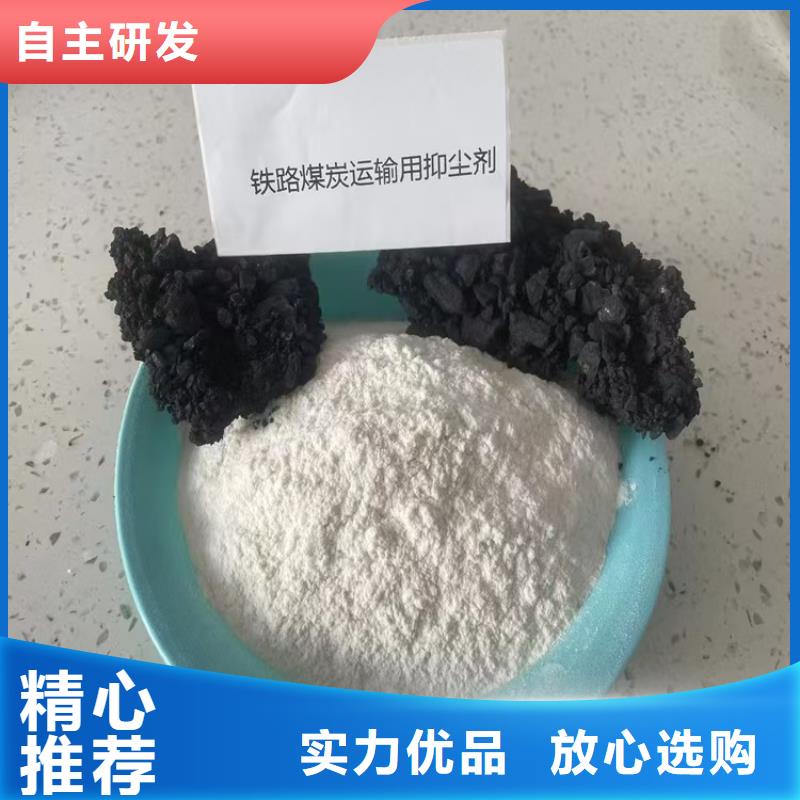 生物酶降尘剂实力生产厂家