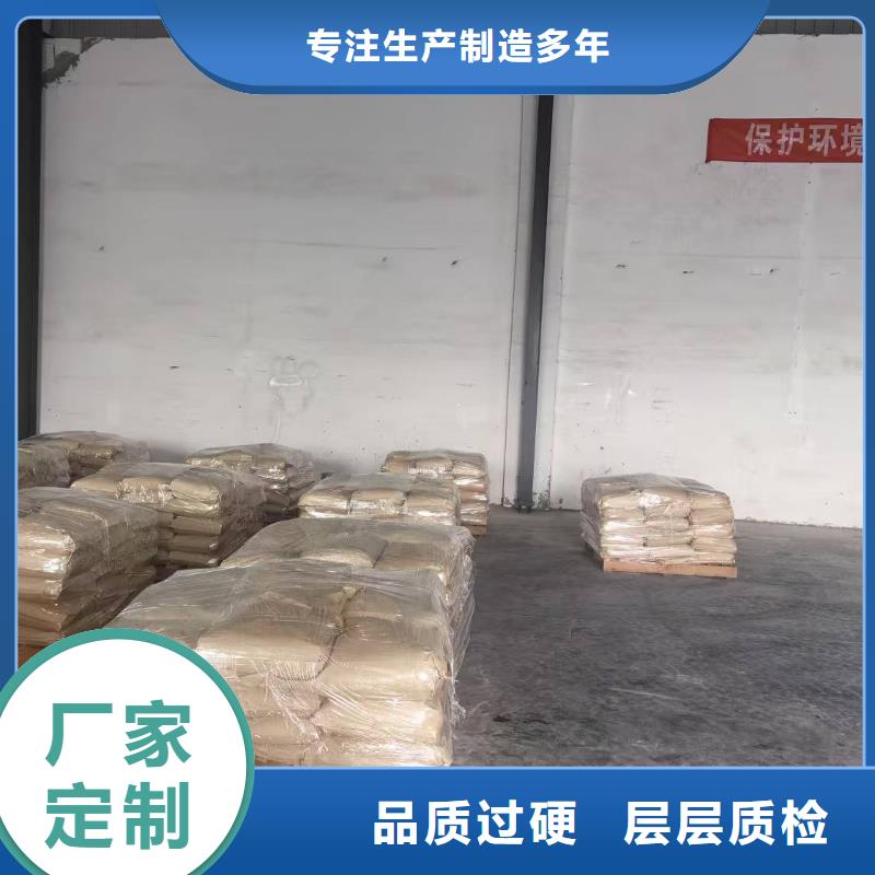 防风固沙结壳剂(今年值得)农田防风固沙剂